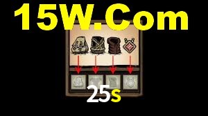25s login